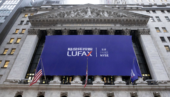 陆金所奔跑上市！平安旗下第三只“独角兽”今夜登陆纽交所，每股ADS定价13.5美元