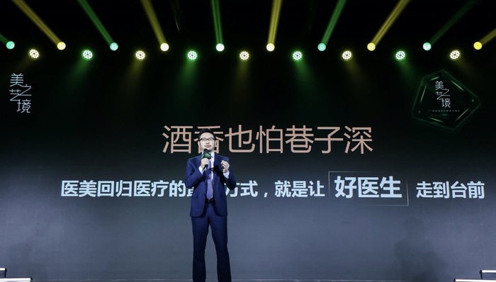 新氧上线第二期绿宝石榜单，能为医美行业带来哪些改变？