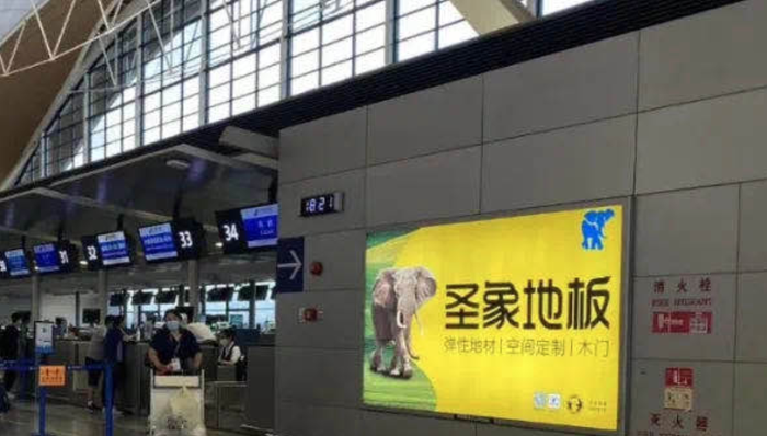 家居,地板,家具,三季度报告,业绩