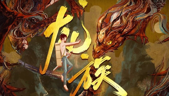 字节,有声书,TME,KOL,新主播,PUGC,ACGN,网易,市场格局,FM