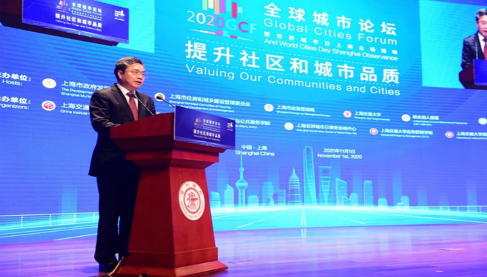 全球城市论坛；世界城市日,上海交大,上海市应急管理局