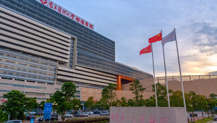 顺德医院拟重回三甲医院名单，此前因院感事件被撤销资格