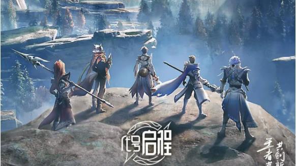 腾讯游戏,王者荣耀,