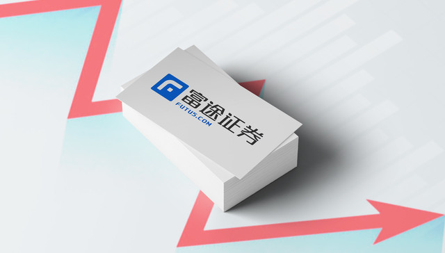 券业财管转型｜富途证券徐礼：品牌升级为大象财富，财管与经纪同处组织架构相同高度
