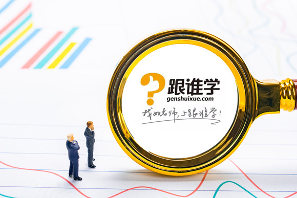 跟谁学控股北京小早有限公司