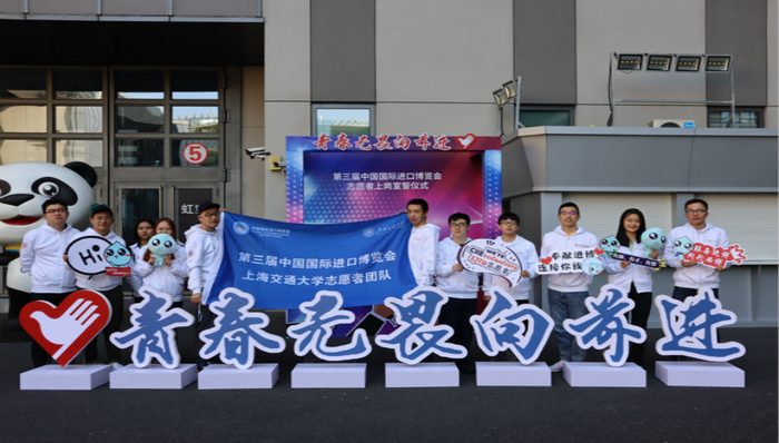 特写,进博会,三年级,小叶子,盖茨,马云,开幕式,志愿者,交大