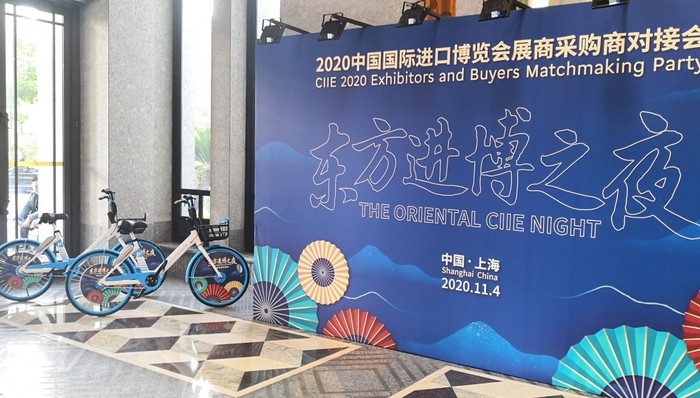 哈啰出行亮相东方进博之夜 科技赋能城市管理