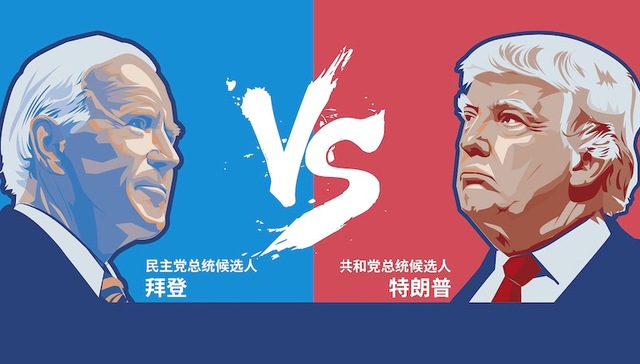 拜登 or 特朗普？美国大选将影响旅游业的未来