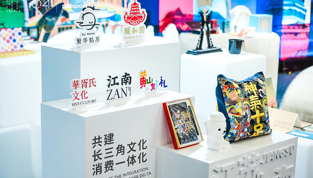 华胥氏文化：从IP文创衍生到文旅产业融合，开启长三角文旅消费新流量