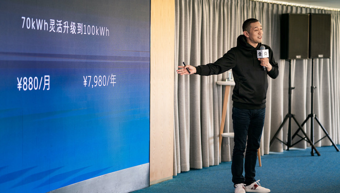 蔚来汽车,车圈观察