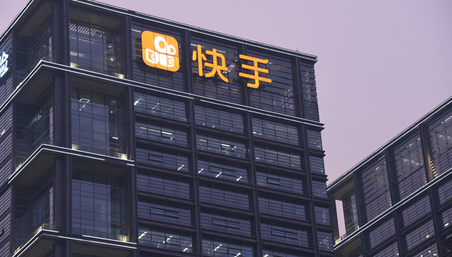财说| 快手有多赚钱？上市后估值或超3700亿元