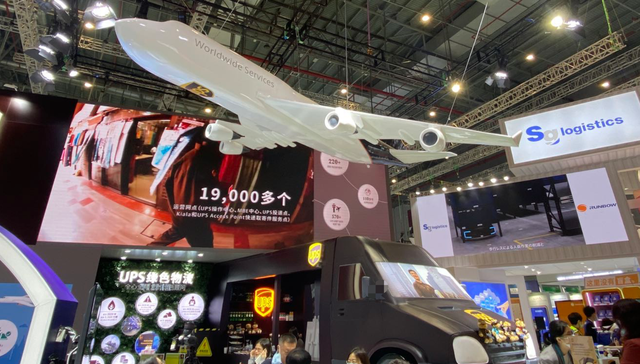 搬来飞机、卡车、无人机，UPS要拓展中国更多二三线城市|进博会未来范儿