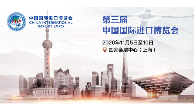 进博会每日观察 | 已达成861项合作意向，举办82场配套活动