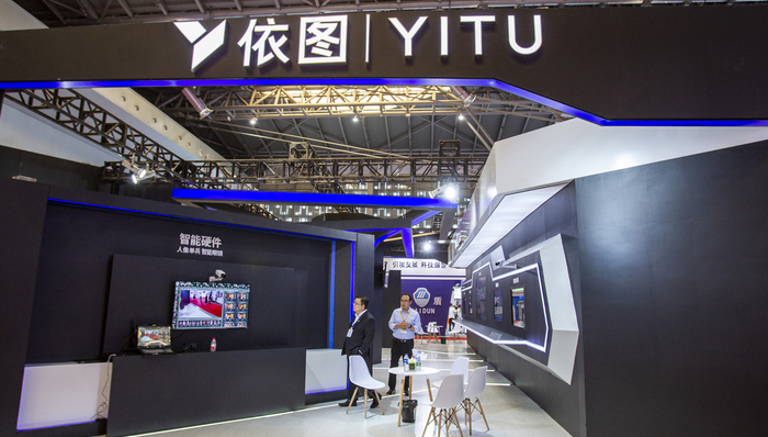 IPO雷达| 剑走偏锋押注芯片三年巨亏73亿，依图科技第三大客户存疑