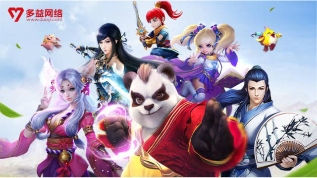 降薪,徐波,多益网络