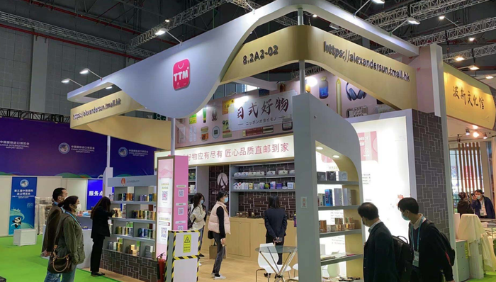 从带你观光到带货，蛰伏的旅游企业在进博会共谋疫后新生|进博会特写