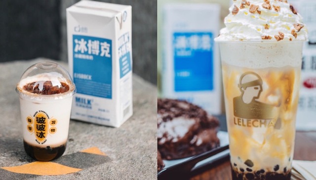 今天你喝的奶茶，冰博克了吗？