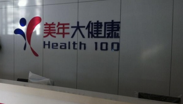 投资,医疗,健康