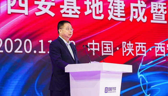 首个自建基地落成，宝能在造车路上继续前进