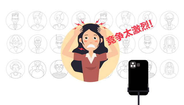 数据 | 竞争很残酷，双11平均每天有超6万名网红直播带货