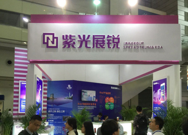 紫光展锐发布多款芯片方案，拓展5G应用场景