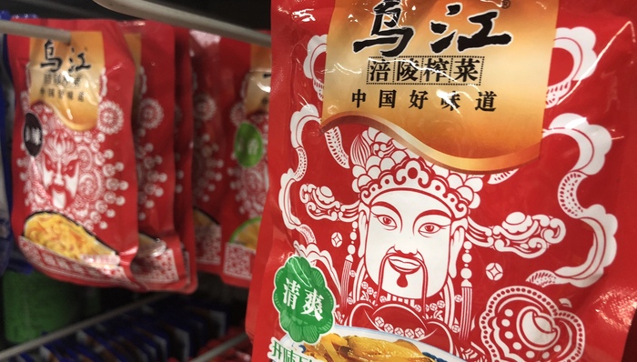 上市公司,涪陵榨菜