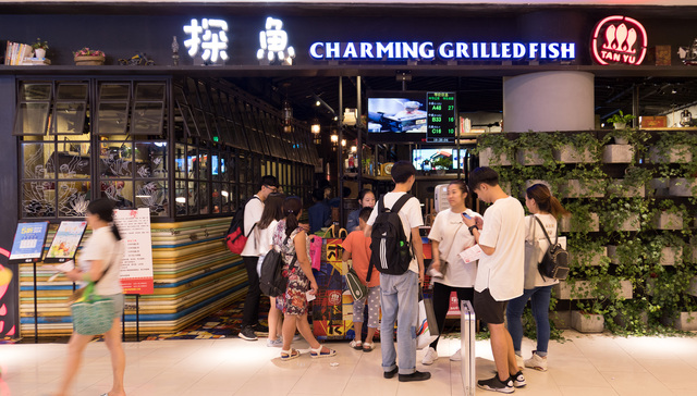 蔡澜,探鱼,撒椒