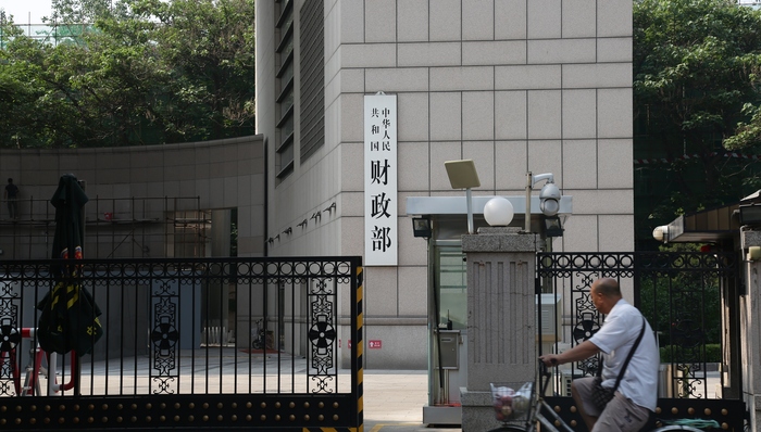 财经速递,地方债,财政