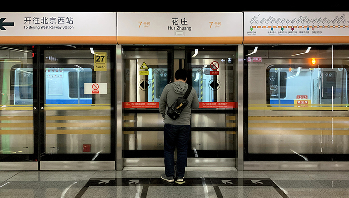 北京地铁正在研究多项新技术，未来安检、检票将合二为一