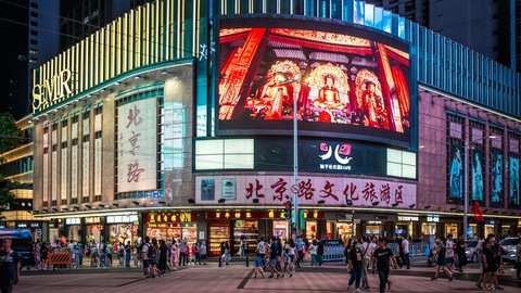 【特写】“步行街”还是“不行街”？广州北京路终于做了选择