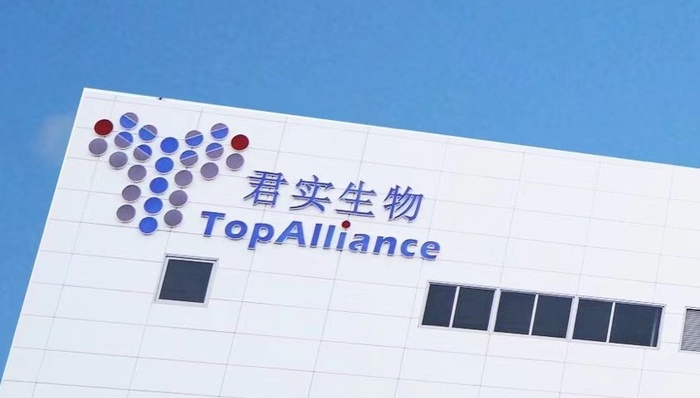 君实生物回应质疑，其研发实力究竟成色几何？
