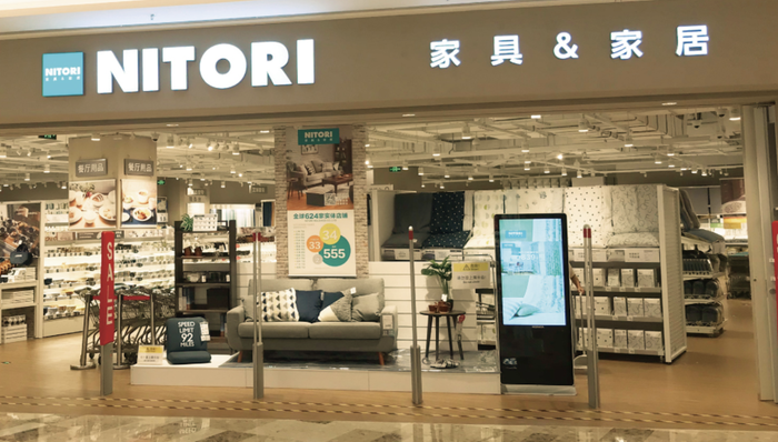 NITORI