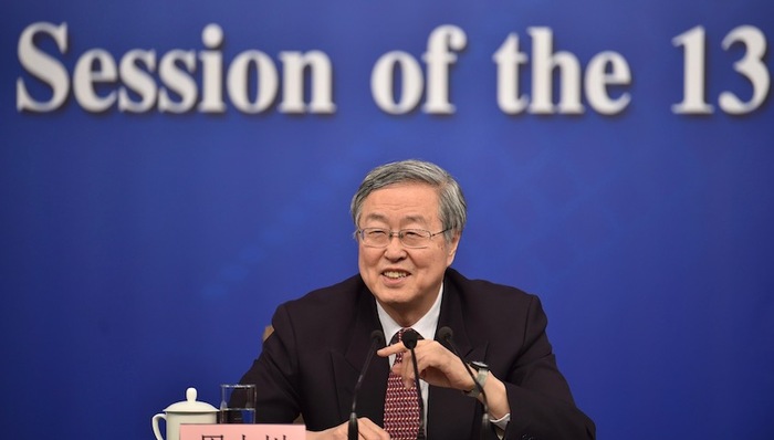 财经速递,货币政策