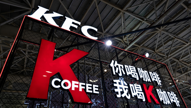 速溶咖啡,精品咖啡,三顿半,肯德基,百胜中国