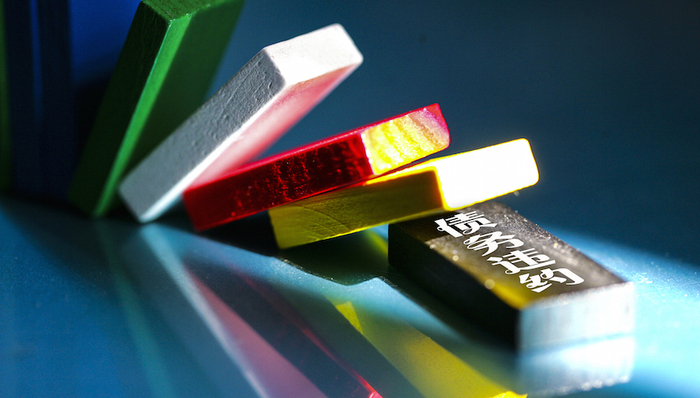 债券,国企,债券违约,违约,国企信仰,信用债,抵押品,流动性,银行