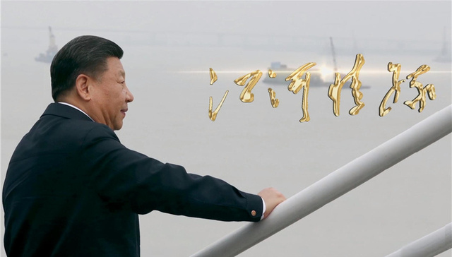 微视频 | 江河情缘