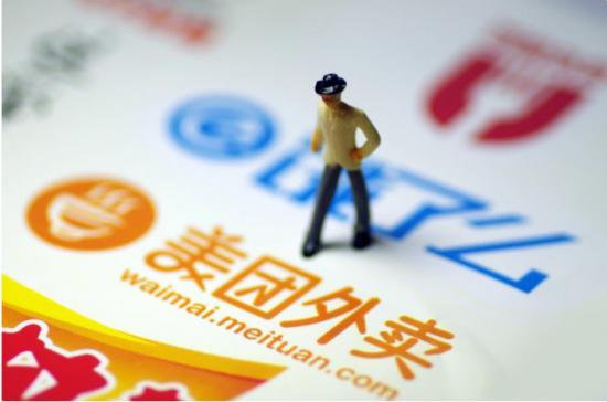 双十一,外卖O2O,美团,饿了么