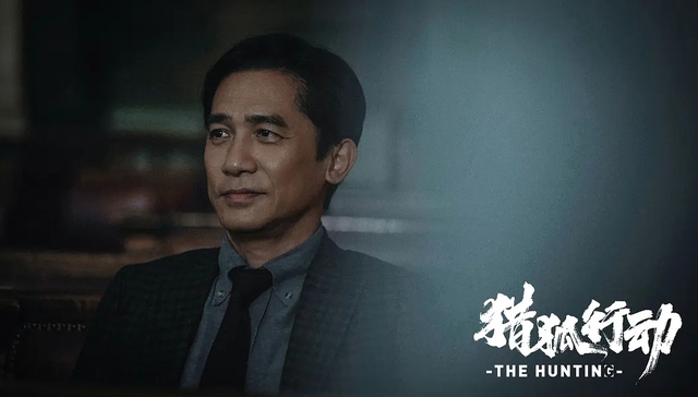 影讯 | 《妈祖回家》定档11月20日 《猎狐行动》定档2021年1月8日