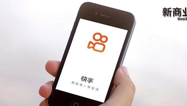 快手,陌陌,直播