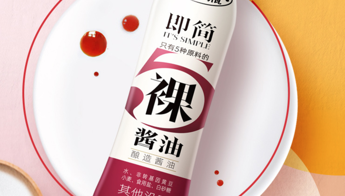 海天味业,千禾味业,李锦记,欣和,酱油