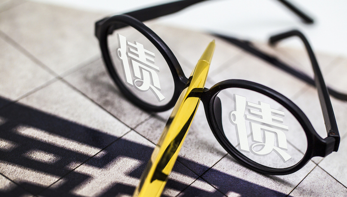 张启迪：民企债券融资为何渠道不畅？中介机构不履职是重要原因