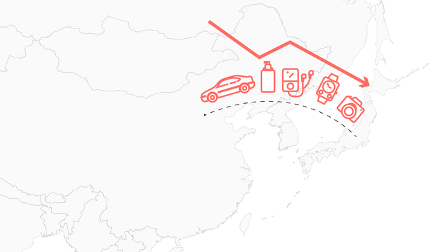 数据 | 大热的RCEP能让“日货”变便宜？