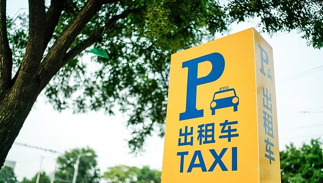 【深度】司机收入比10年前还低，出租车行业能否“起死回生”？