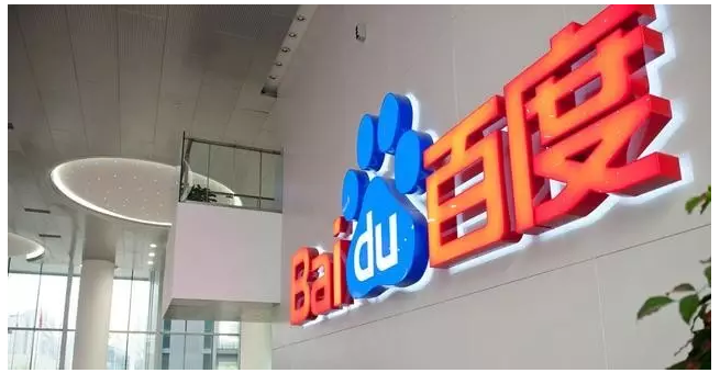 百度,投资,直播