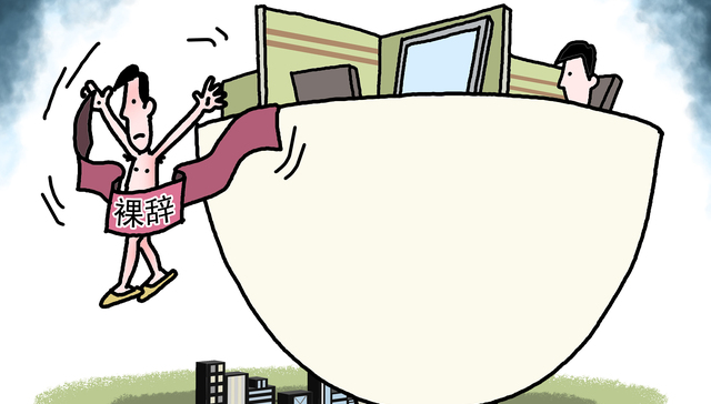 90后，今天工作你焦虑了吗？