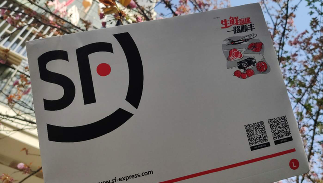 顺丰否认考虑在港上市筹集390亿港元，但快递新一轮资本战不可避免