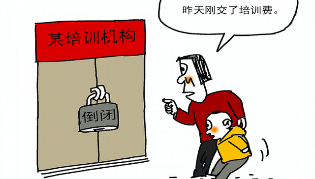 松鼠AI一加盟店跑路倒闭，总部回应系合作关系，将协助办理退费