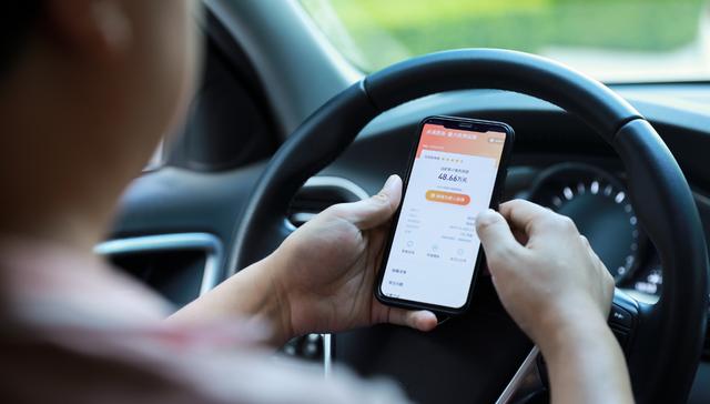 滴滴,金融,网贷