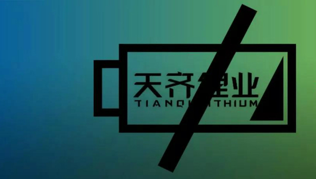 上市公司,天齐锂业,并购,债务危机