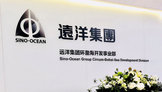 左手倒右手，远洋集团重组海外平台盛洋投资